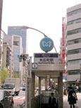 末広町駅2